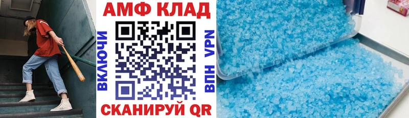 АМФЕТАМИН Розовый  Ханты-Мансийск 