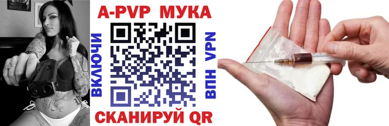 Alpha-PVP VHQ  Ханты-Мансийск 