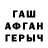 КЕТАМИН VHQ Abeer Khalaf