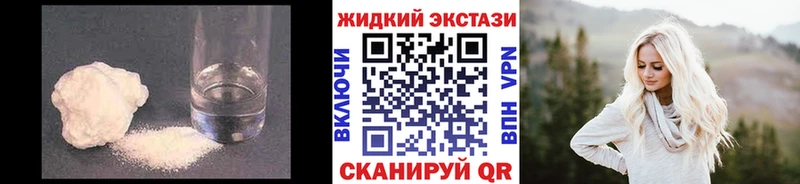 БУТИРАТ 99%  Ханты-Мансийск 