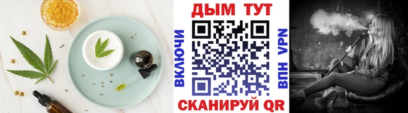 ОМГ ОМГ сайт  Ханты-Мансийск  Еда ТГК марихуана 