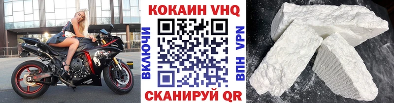 COCAIN Боливия  Ханты-Мансийск 