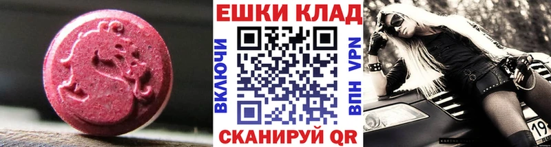 ЭКСТАЗИ ешки  Ханты-Мансийск 