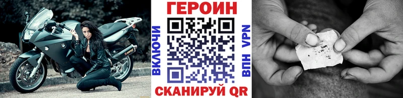 купить закладку  Ханты-Мансийск  Героин Афган 