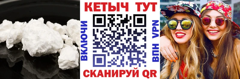 КЕТАМИН VHQ  Ханты-Мансийск 