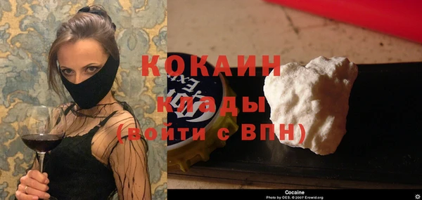 дистиллят марихуана Магадан