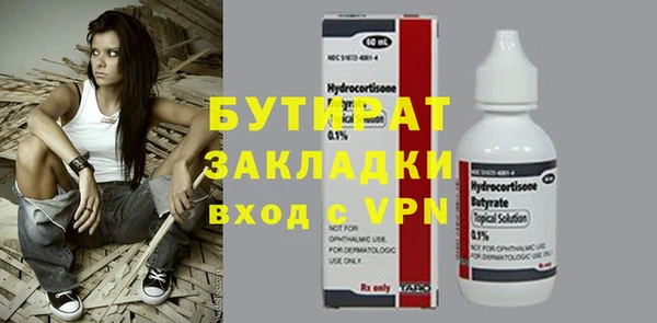винт Абдулино
