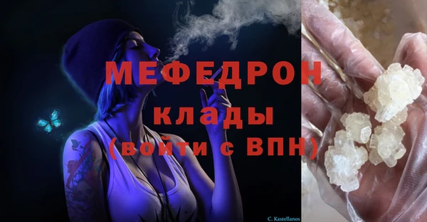 винт Абдулино