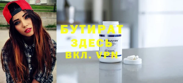 дистиллят марихуана Магадан