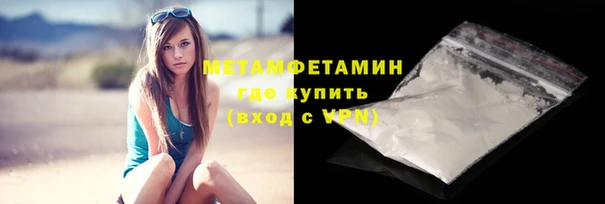 стафф Магас