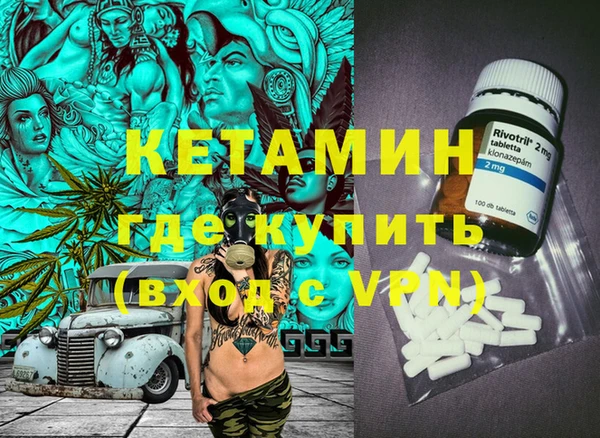 стафф Магас