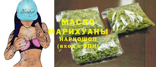 стафф Абинск