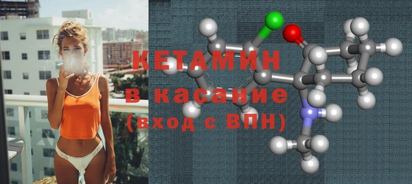 стафф Магас