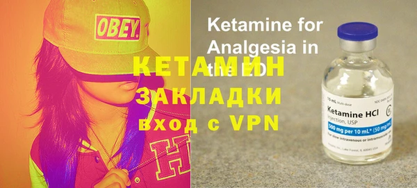стафф Магас