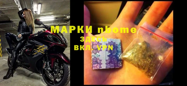 метамфетамин Медногорск