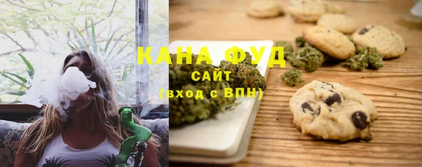 дистиллят марихуана Магадан