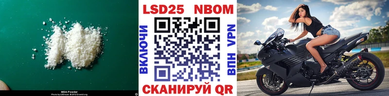 Лсд 25 экстази кислота  kraken ТОР  Ханты-Мансийск  наркотики 