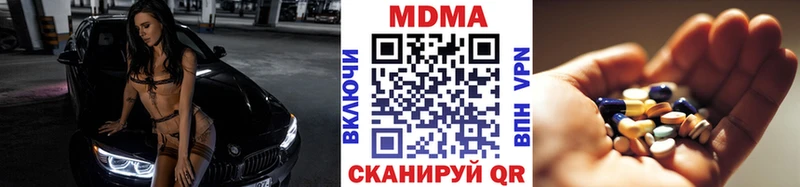 MDMA Molly  купить наркоту  Ханты-Мансийск 