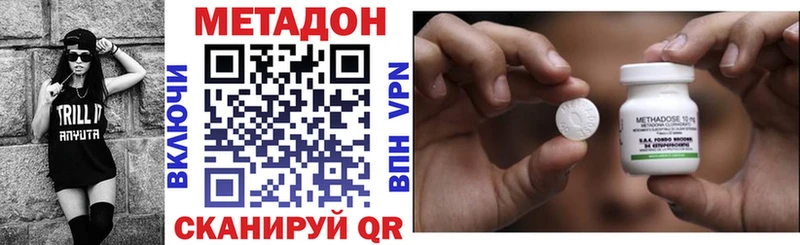 Метадон VHQ  Ханты-Мансийск 