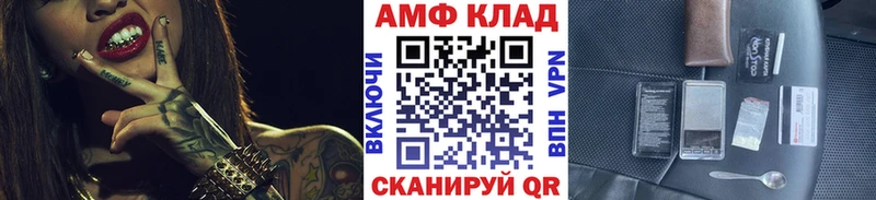 как найти закладки  Ханты-Мансийск  МЕТАМФЕТАМИН Methamphetamine 