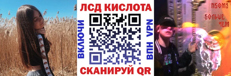 купить  сайты  Ханты-Мансийск  Марки N-bome 1,8мг 