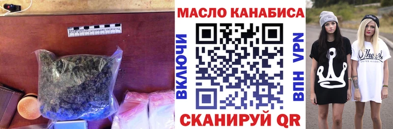 ТГК THC oil  Ханты-Мансийск 