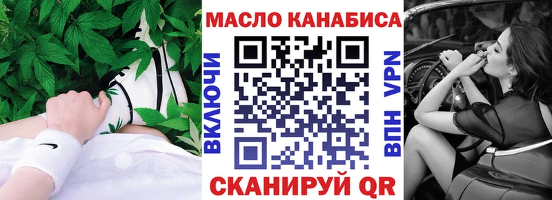 Дистиллят ТГК Wax Ханты-Мансийск