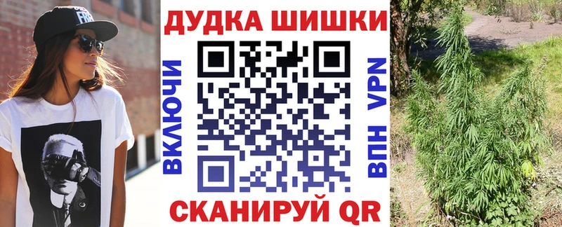Конопля THC 21%  купить закладку  Ханты-Мансийск 